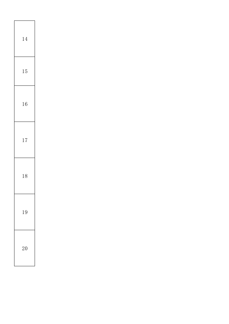 双重预防体系建设通用基础知识题库.xlsx 第3页