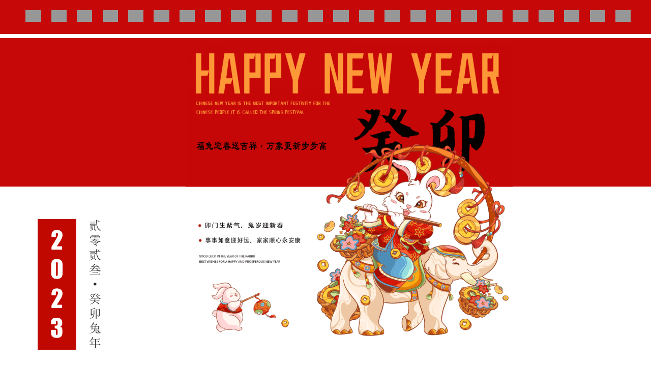 2023最新超漂亮安全生产台历模板.pptx 第1页