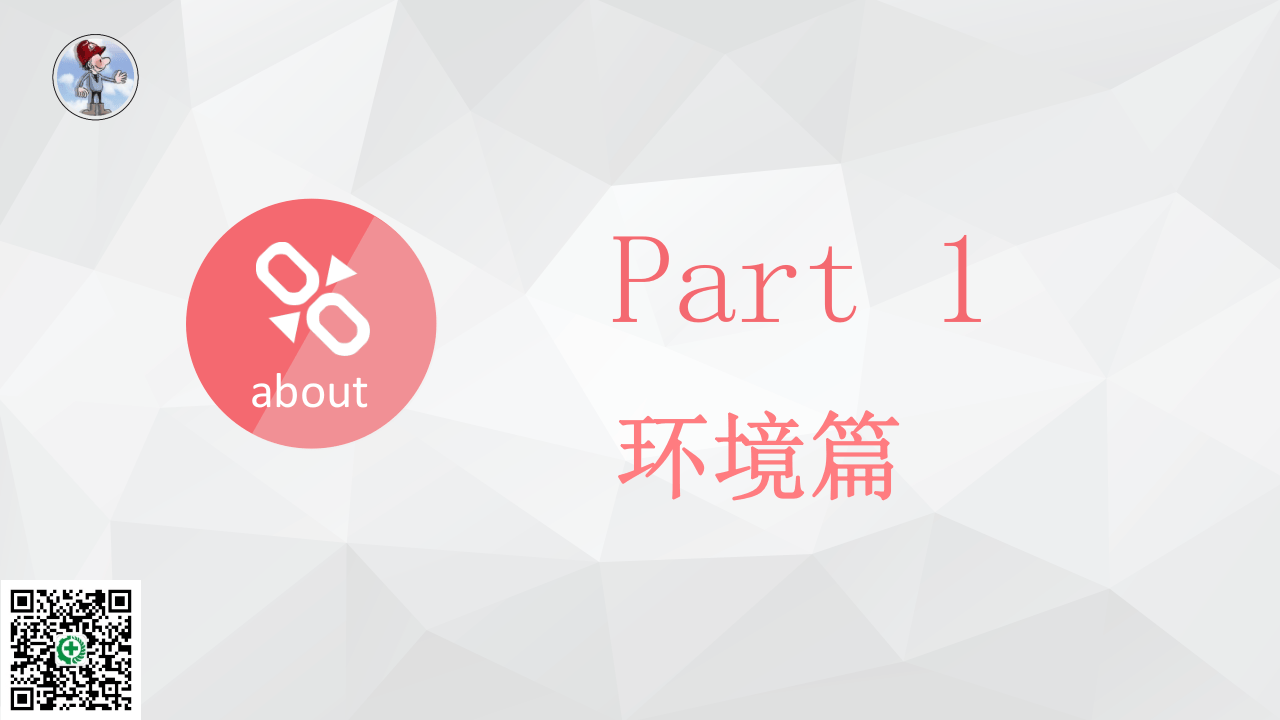 ehs培训综合版课件.pptx 第2页
