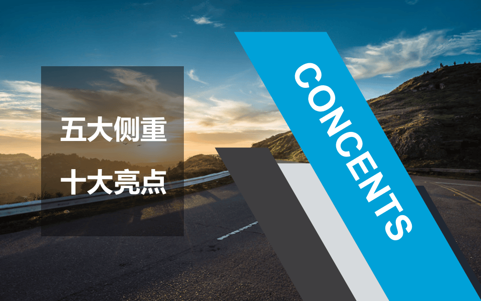 新安全生产法内容解读.ppt 第3页