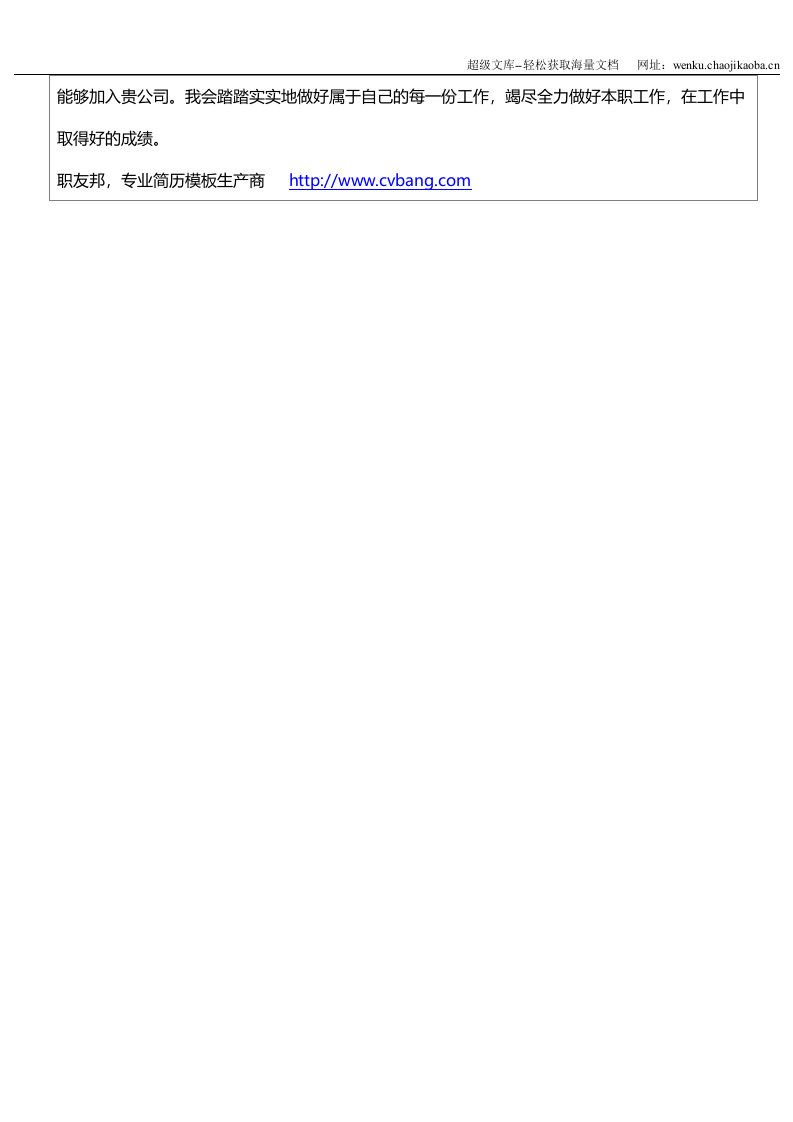 2.doc 第2页