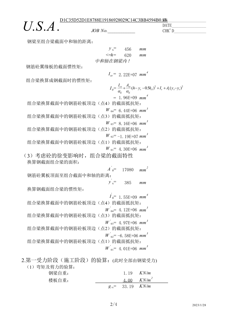 ZL-3计~1.XLS 第2页