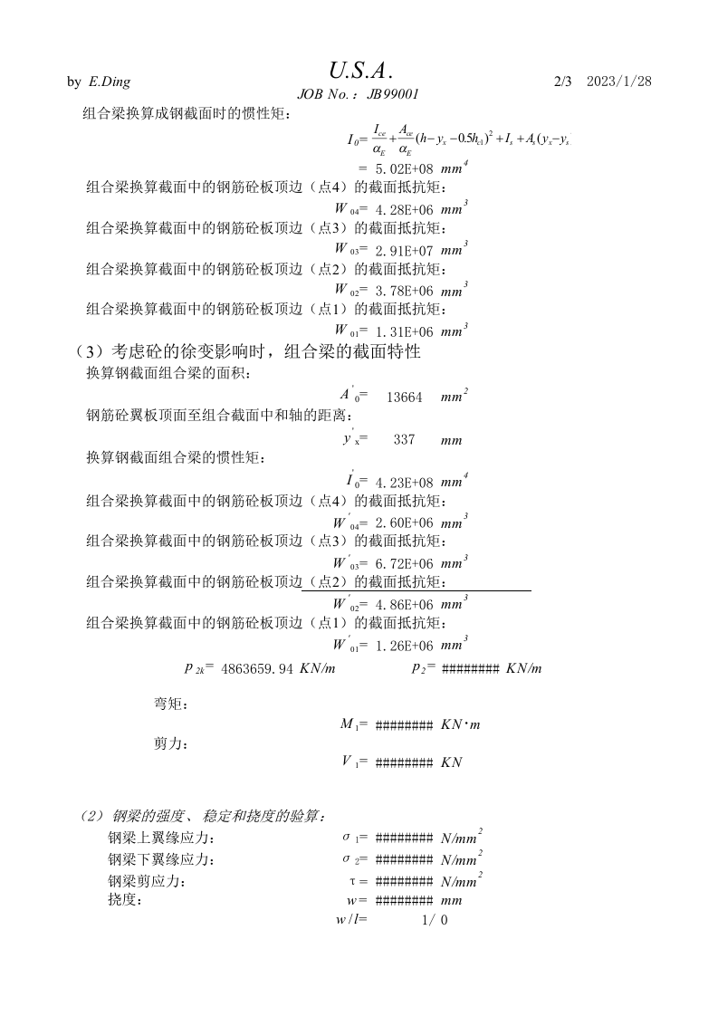 P95.XLS 第2页