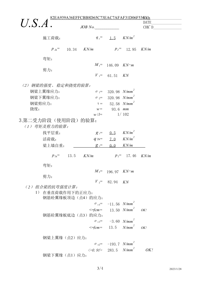 CL-1.XLS 第3页