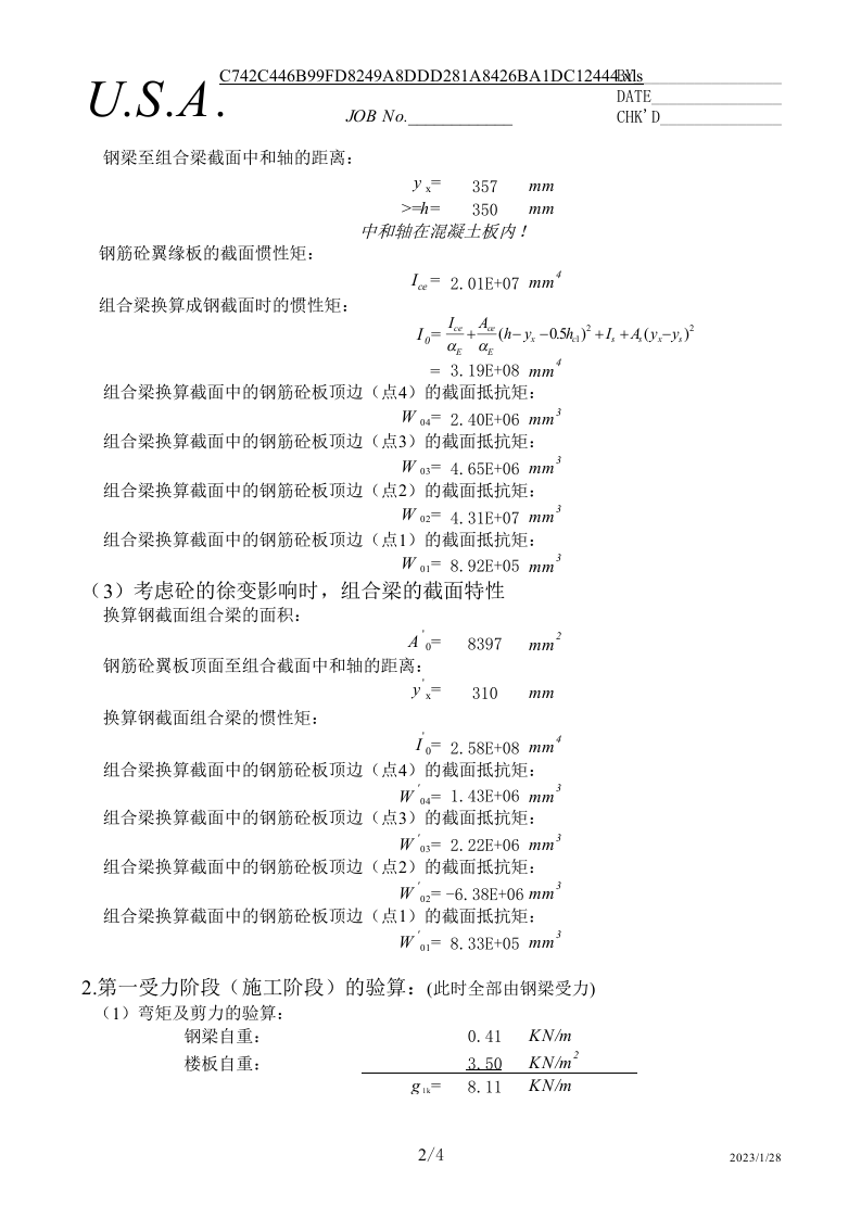 3600.XLS 第2页