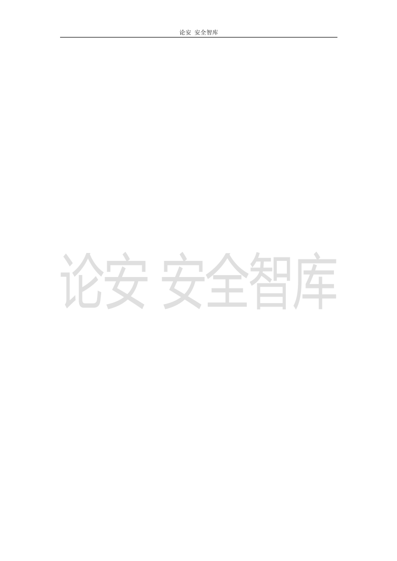 【演练方案】项目部食物中毒应急救援演练方案（13页）.docx 第2页