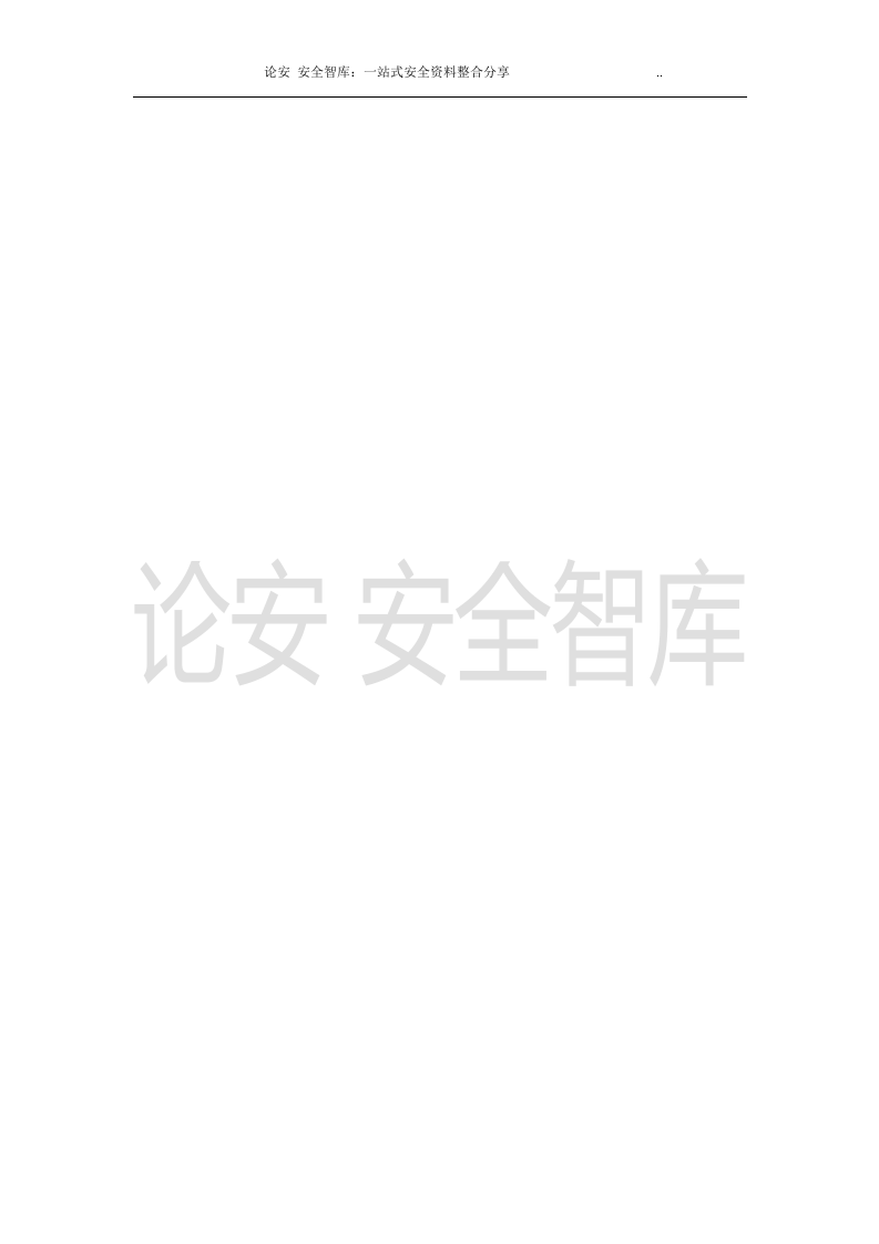 【处置卡模板】安全生产应急处置卡模板（煤矿岗位）.docx 第2页