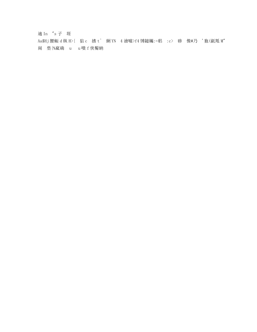 营销部门KPI指标（结合BSC）.doc 第3页