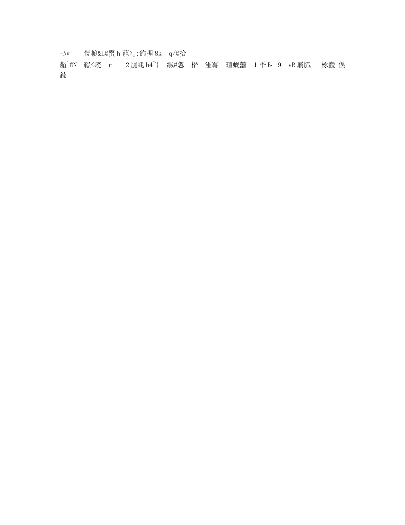 营销部门KPI指标（结合BSC）.doc 第5页