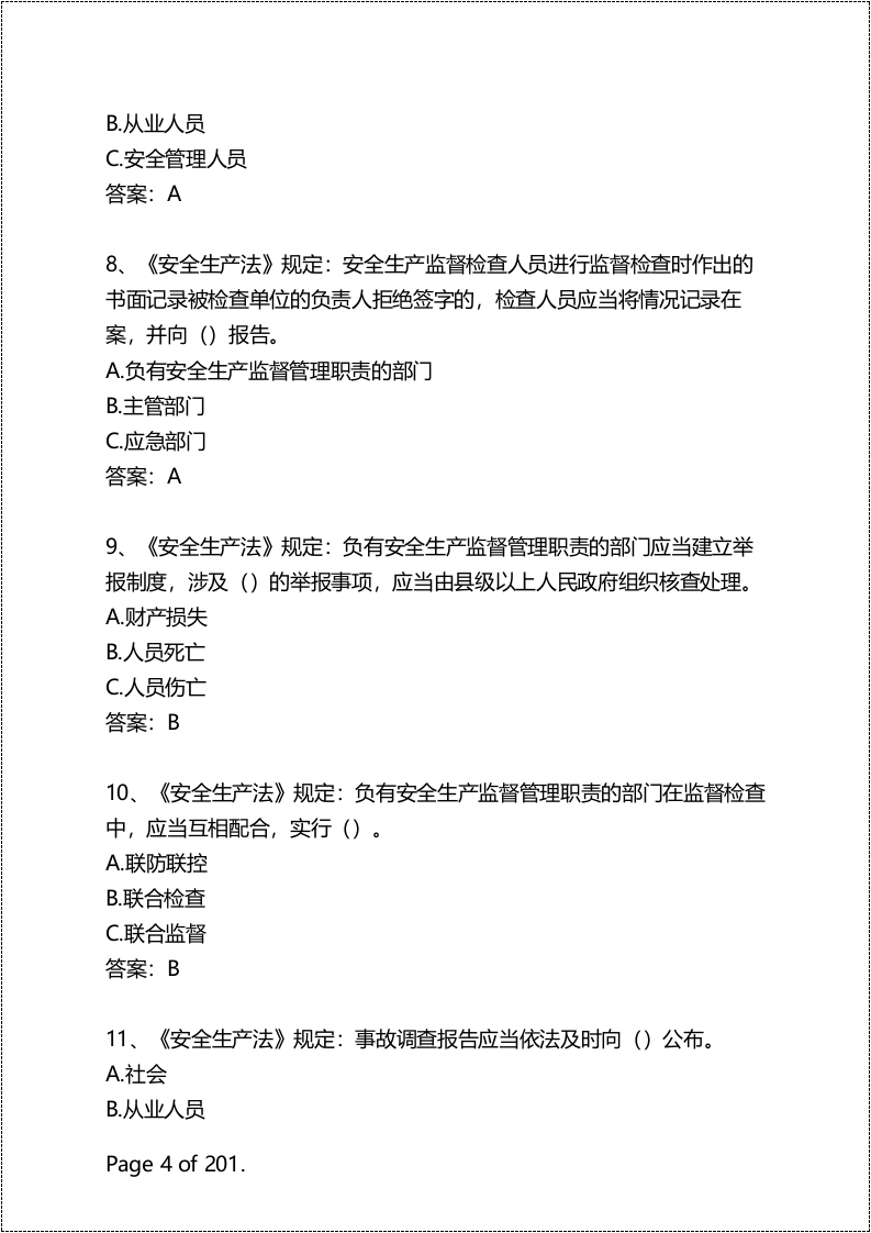 【04】200页！8万字！安全生产&ldquo;大学习、大培训、大考试&rdquo;专项行动题库.docx 第4页