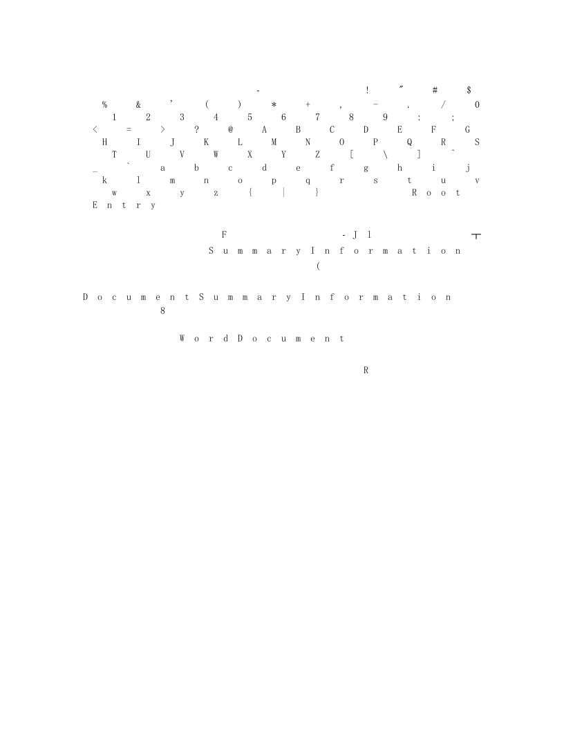 GD公司制度大全.doc 第4页