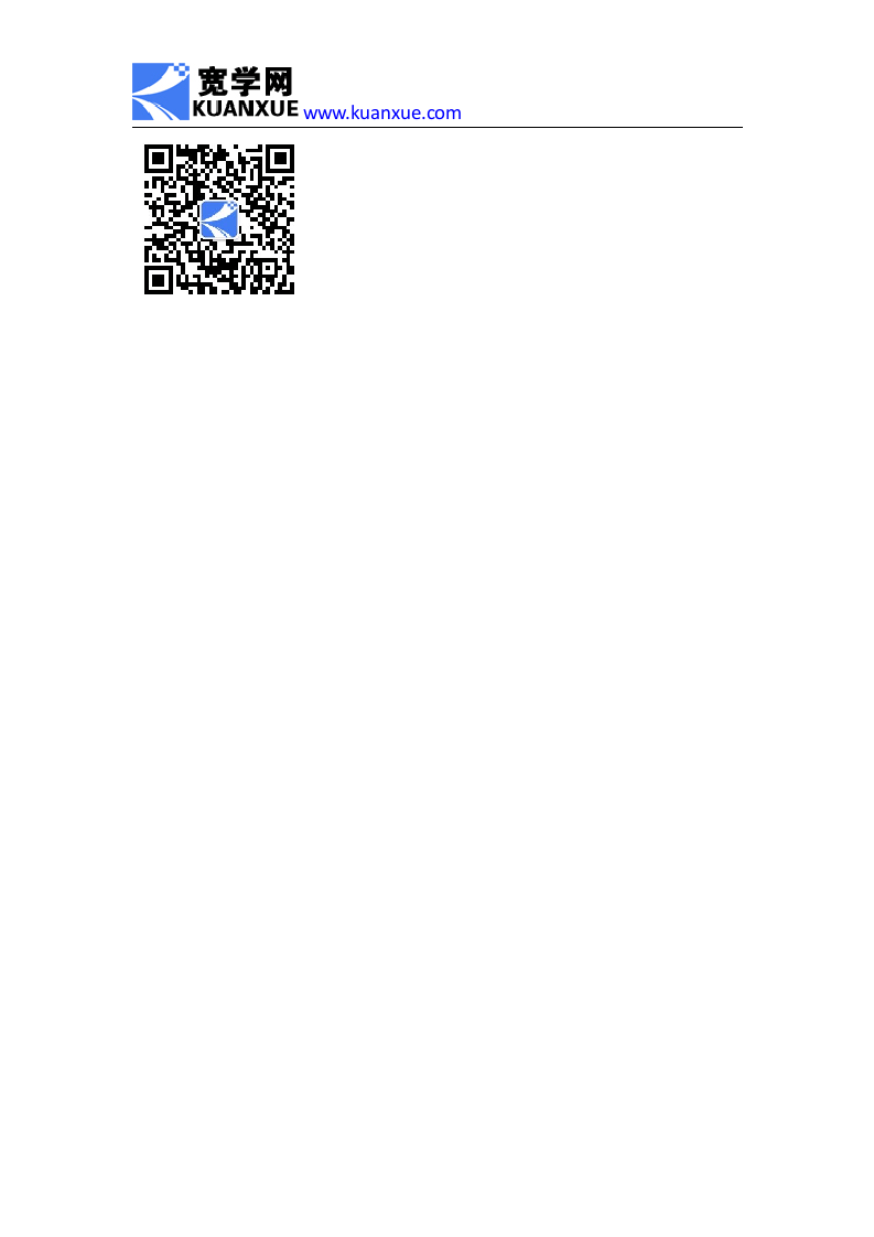 如何编制员工手册.doc 第5页