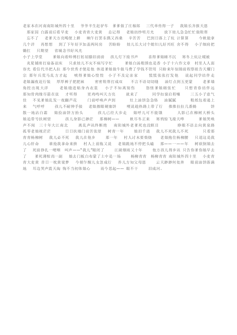 公司员工食堂管理规定办法.doc 第5页