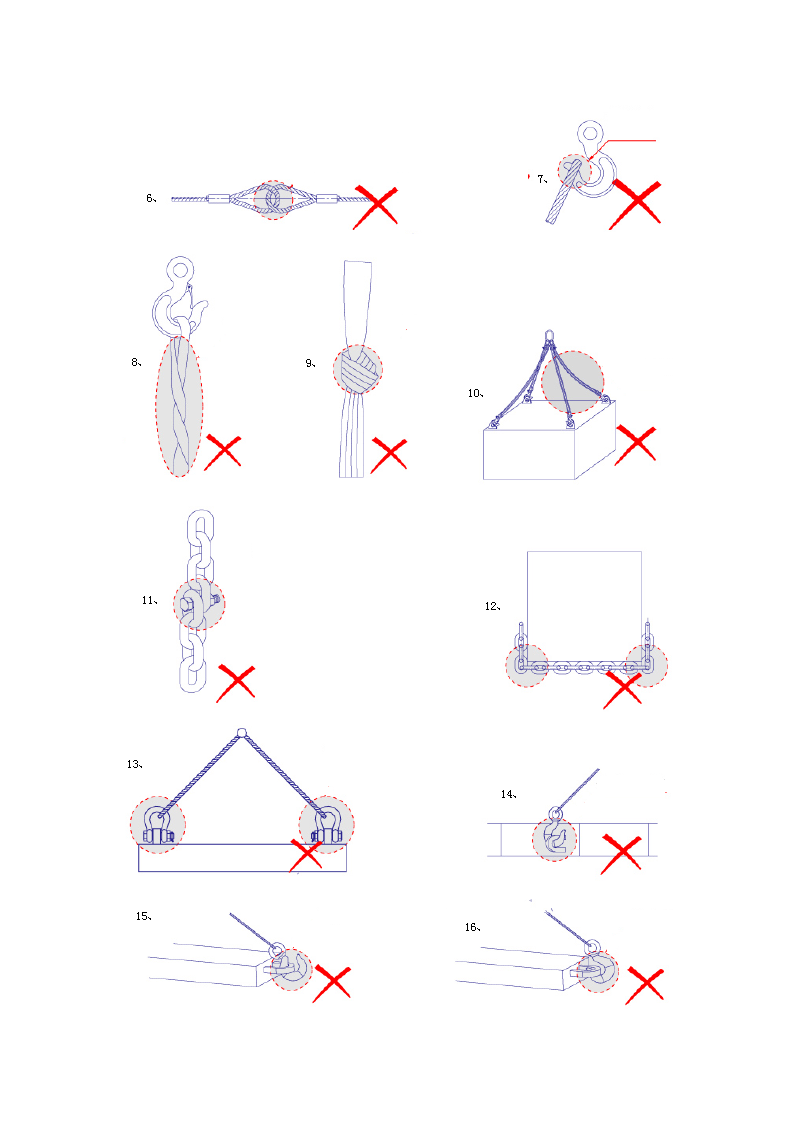 抢答赛题库-吊索具（50题）.docx 第3页