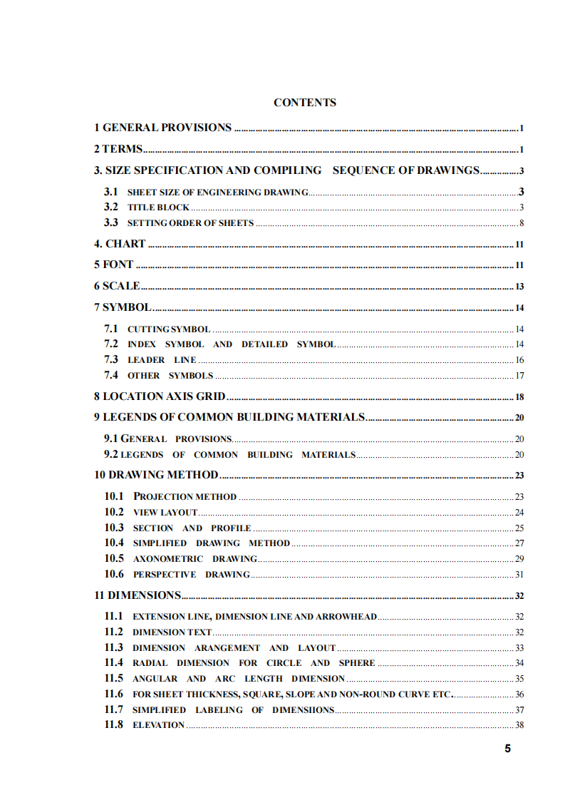GB_T 50001-2010 房屋建筑制图统一标准.pdf 第5页