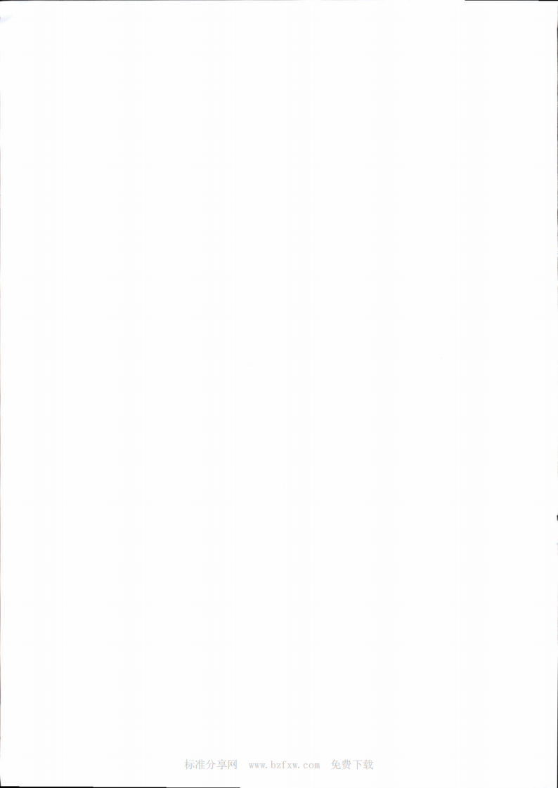 JGT395-2012 建筑用膜材料制品.pdf 第4页
