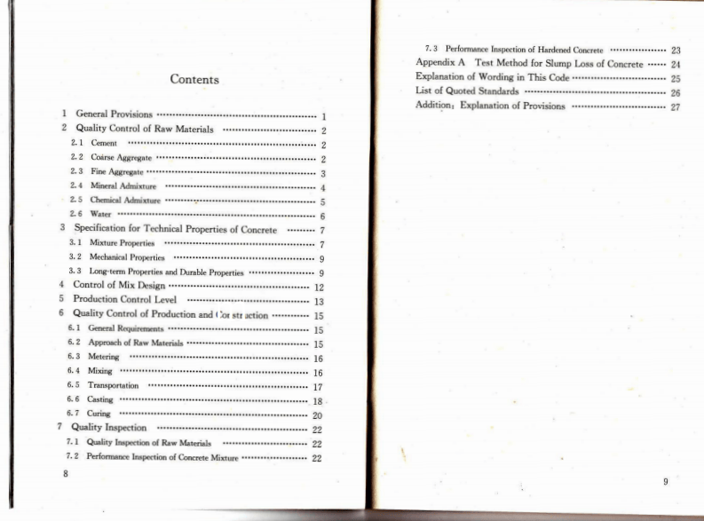 GB50164-2011 混凝土质量控制标准.pdf 第5页