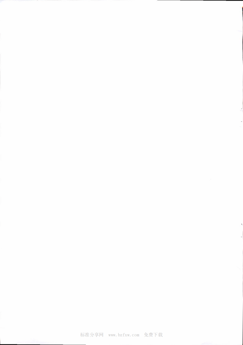 GBT29418-2012 塑木复合材料产品物理力学性能测试.pdf 第4页