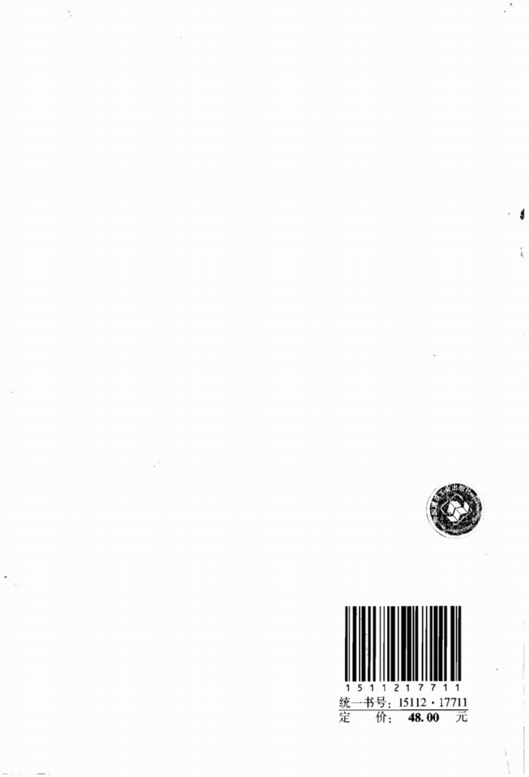 GB50021-2001 岩土工程勘察规范(2009年版).pdf 第2页