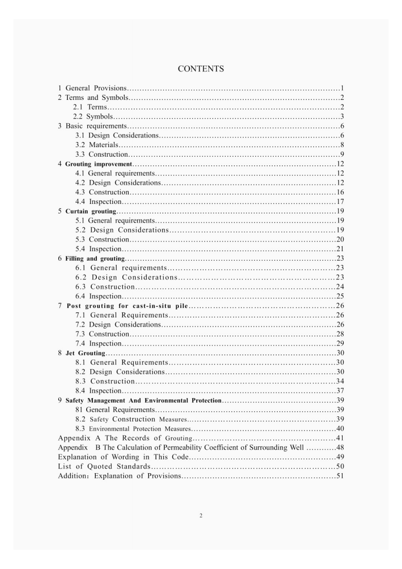 YST 5211-2018注浆技术规程.pdf 第5页