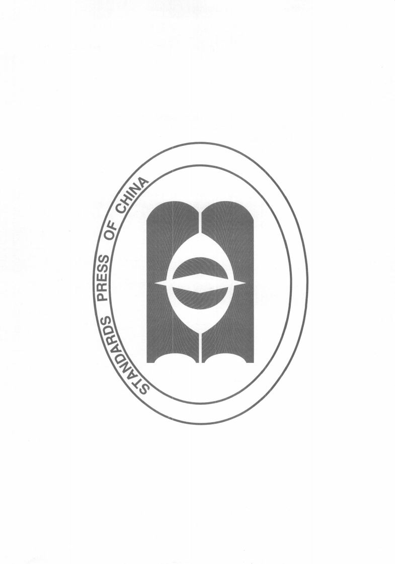 GBT28059.2-2011 路网图像信息管理系统 平台互联技术规范 第2部分视频格式与编码.pdf 第4页