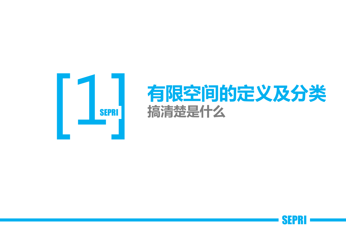 198页有限空间作业安全管理.ppt 第3页
