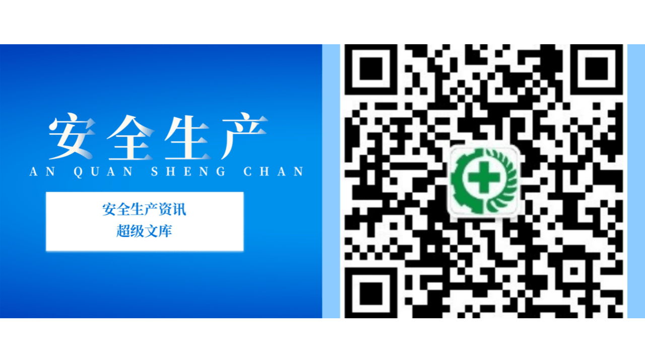 15、现场隐患排查与治理（隐患图片描述＋标准依据）.pptx 第2页