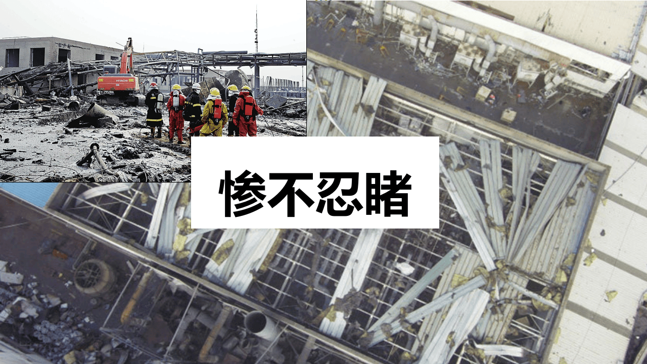 安全生产领域刑事犯罪【两高司法解释】.pptx 第4页