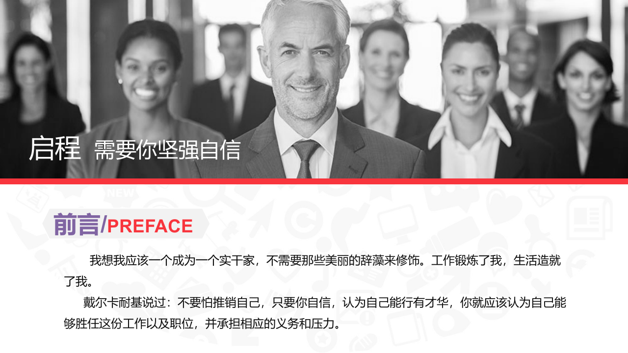5S案例分析现场管理.pptx 第2页