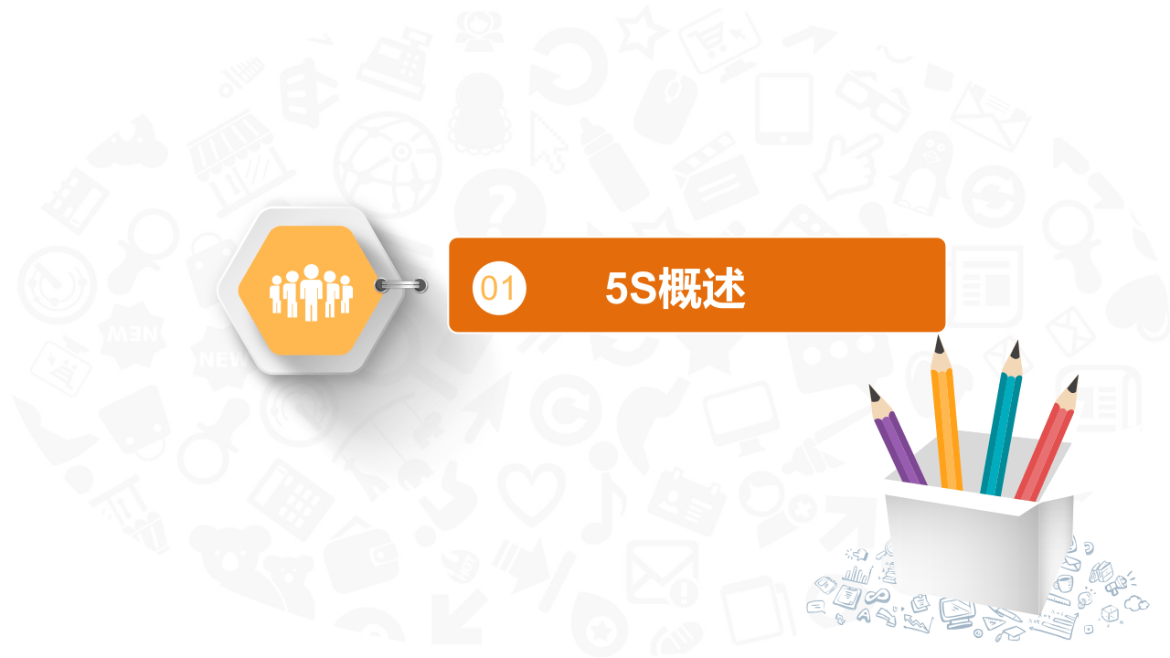 5S案例分析现场管理.pptx 第4页
