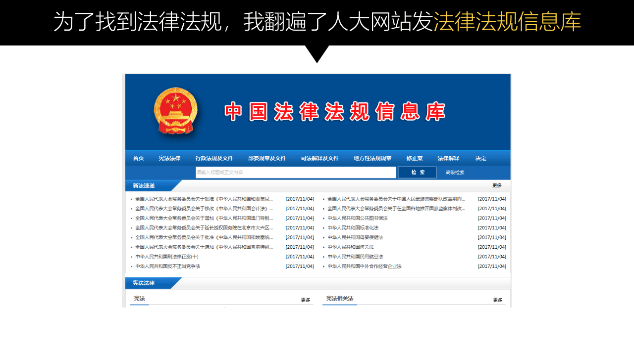 企业安全生产主体责任十三宗罪，不可触碰的红线.pptx 第4页