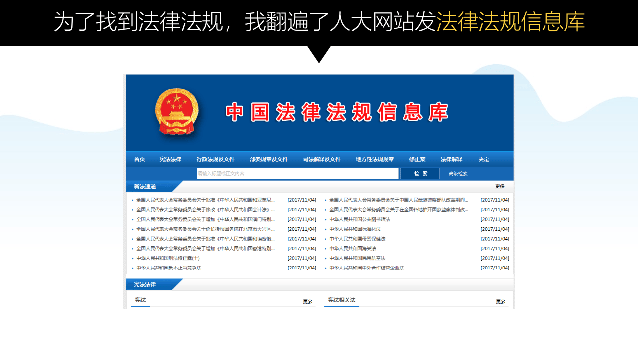 企业安全生产主体责任及制度落实.pptx 第4页