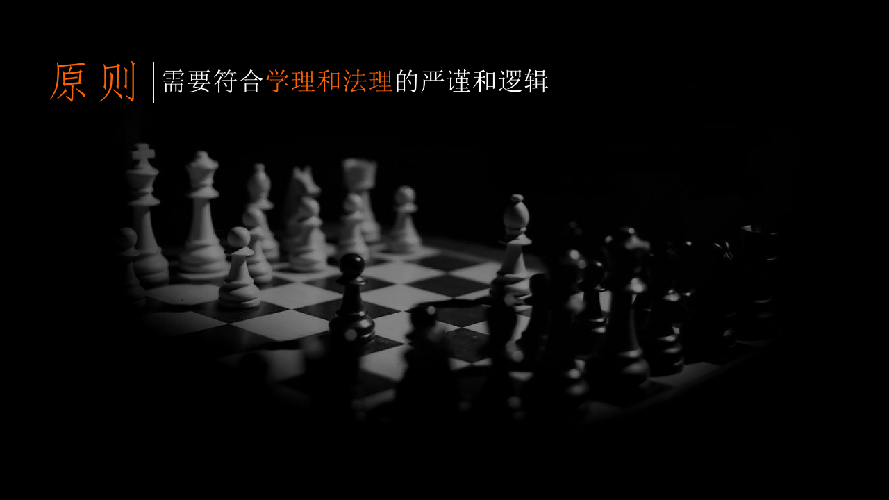 安全生产刑事责任（精）.pptx 第2页