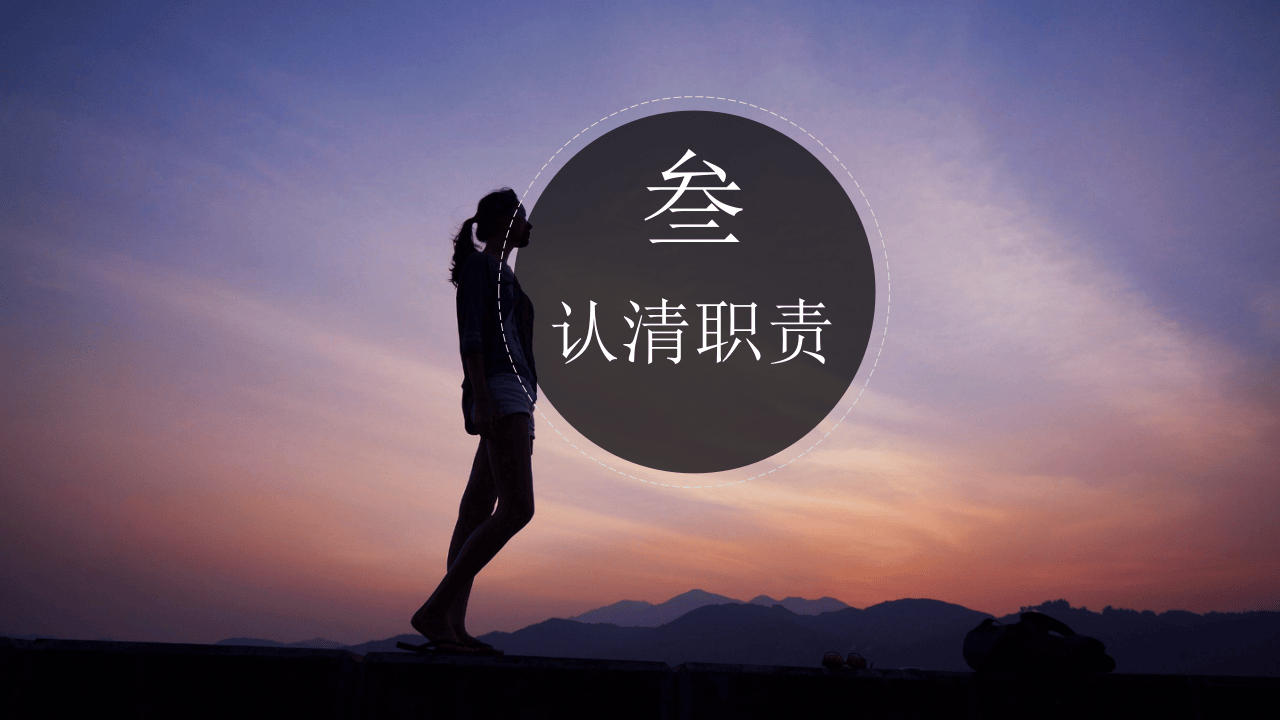 安全生产刑事责任（精）.pptx 第3页