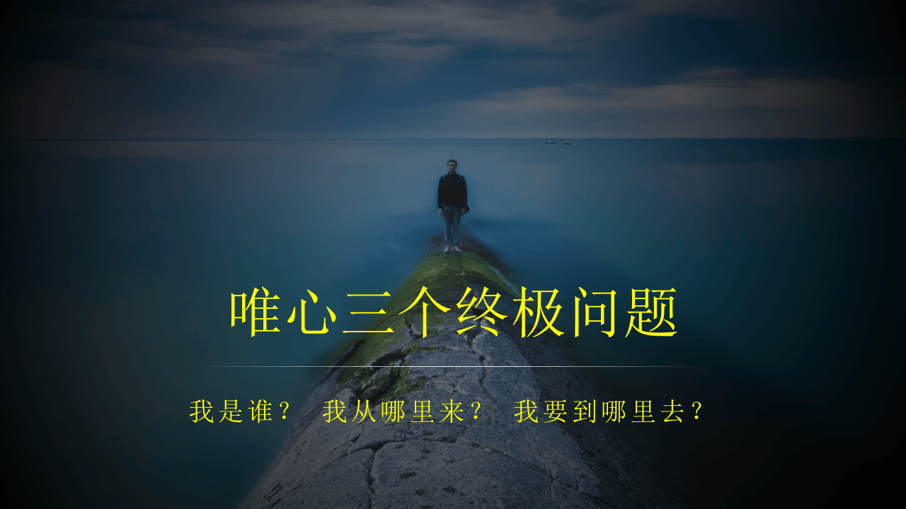 基于法理层面的安全生产责任制思考(1).pptx 第3页