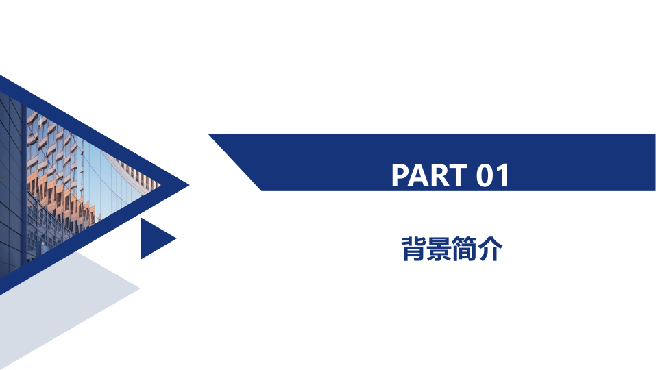 HSE岗位培训矩阵.pptx 第3页