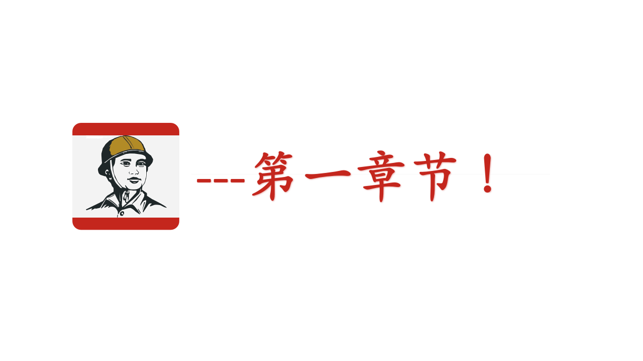 公司安全管理手册.pptx 第5页