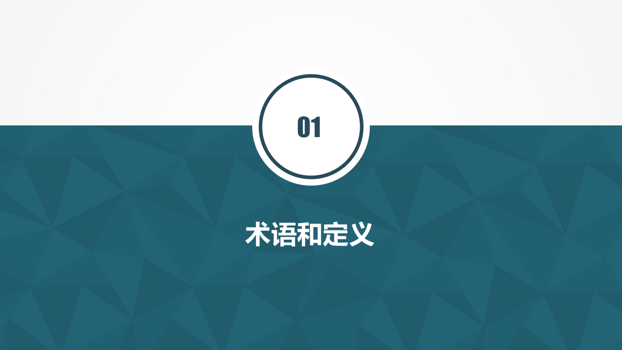 高处作业管理.pptx 第4页