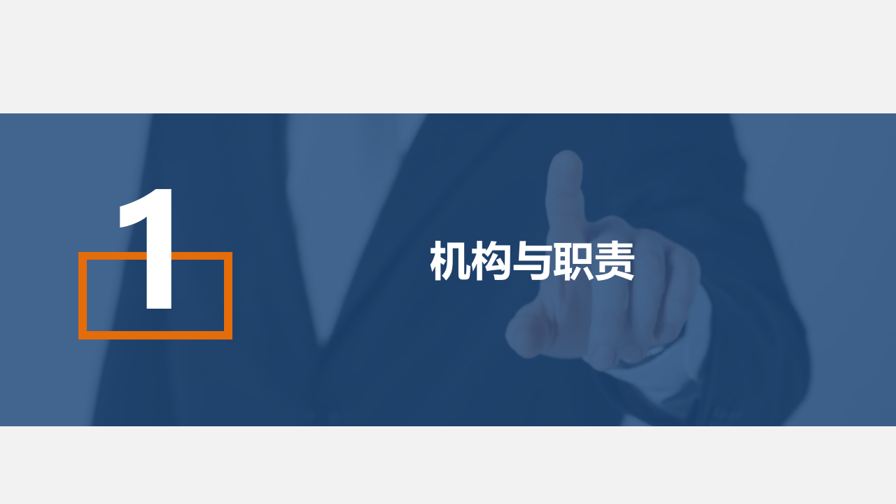 自主安全管理培训.ppt 第2页
