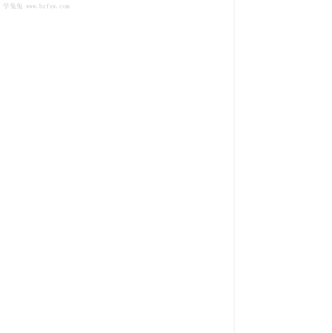 GBT 34023-2017 施工升降机安全使用规程.pdf 第4页