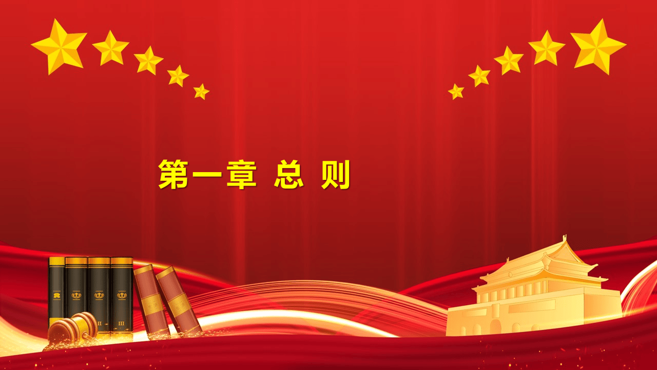之企业安全生产费用提取和使用管理办法（征求意见稿）.pptx 第3页