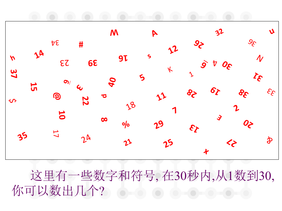 之5S整理整顿.ppt 第4页