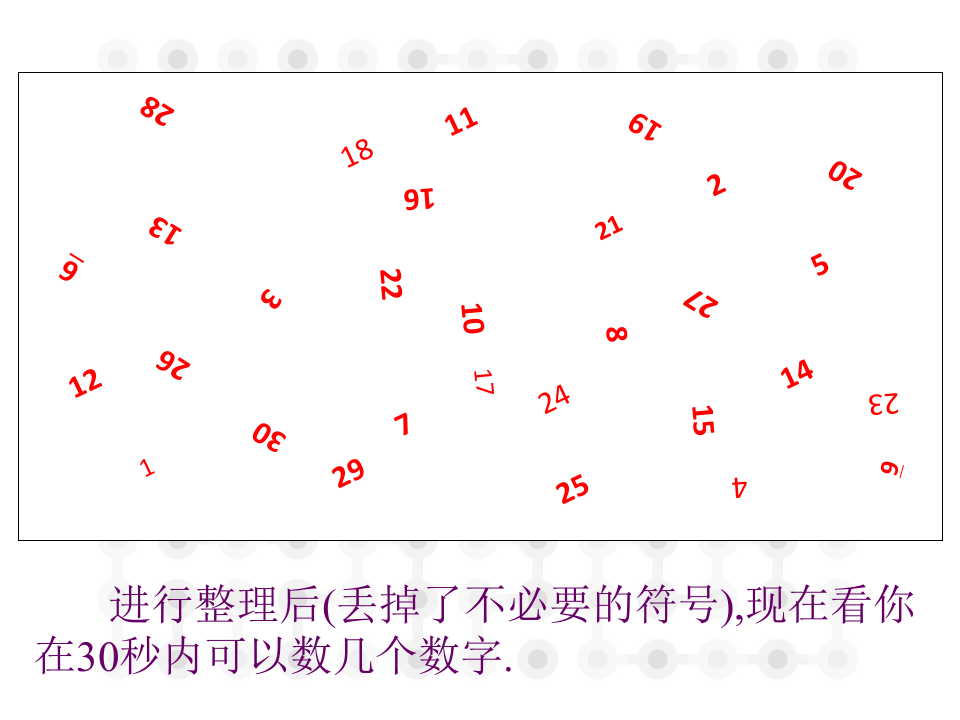 之5S整理整顿.ppt 第5页