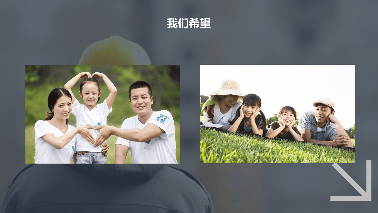 新员工入职EHS基础培训.pptx 第5页