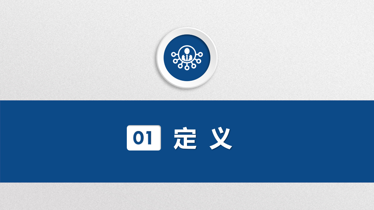 26.特殊危险作业安全管理培训.pptx 第3页