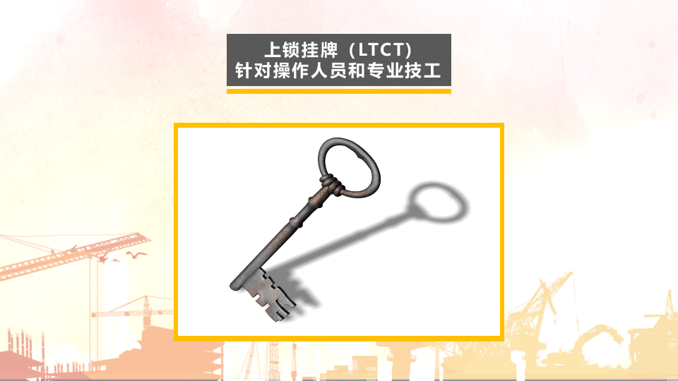 3.著名外企挂牌上锁.pptx 第2页