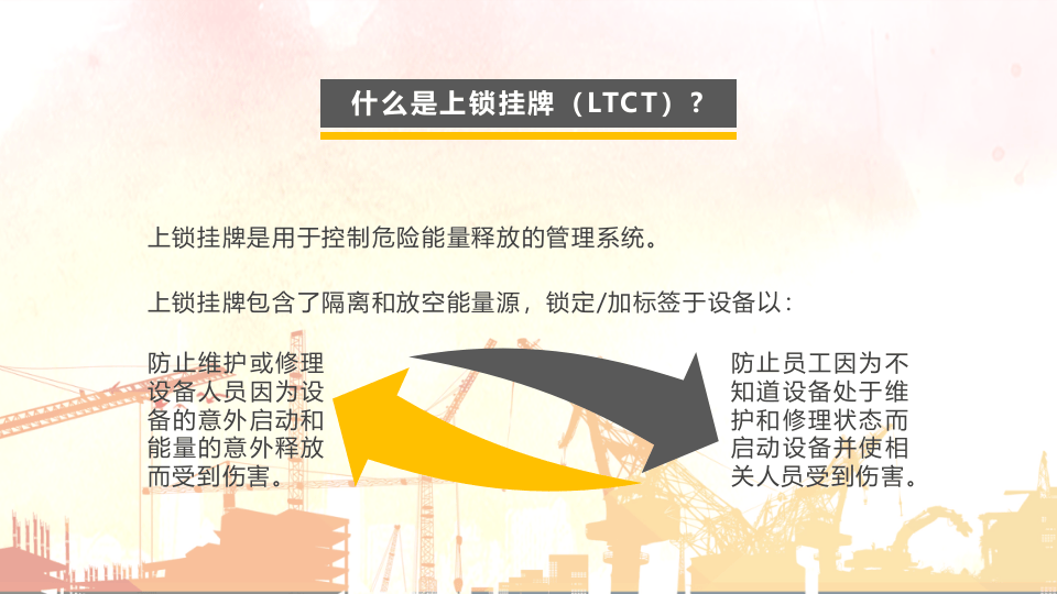 3.著名外企挂牌上锁.pptx 第4页