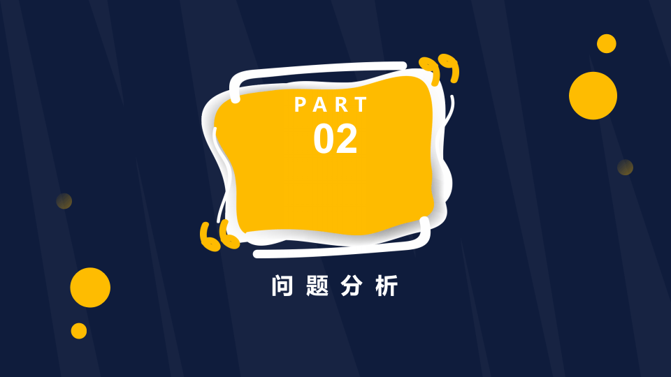 承包商作业环节安全生产管理套卡.pptx 第5页