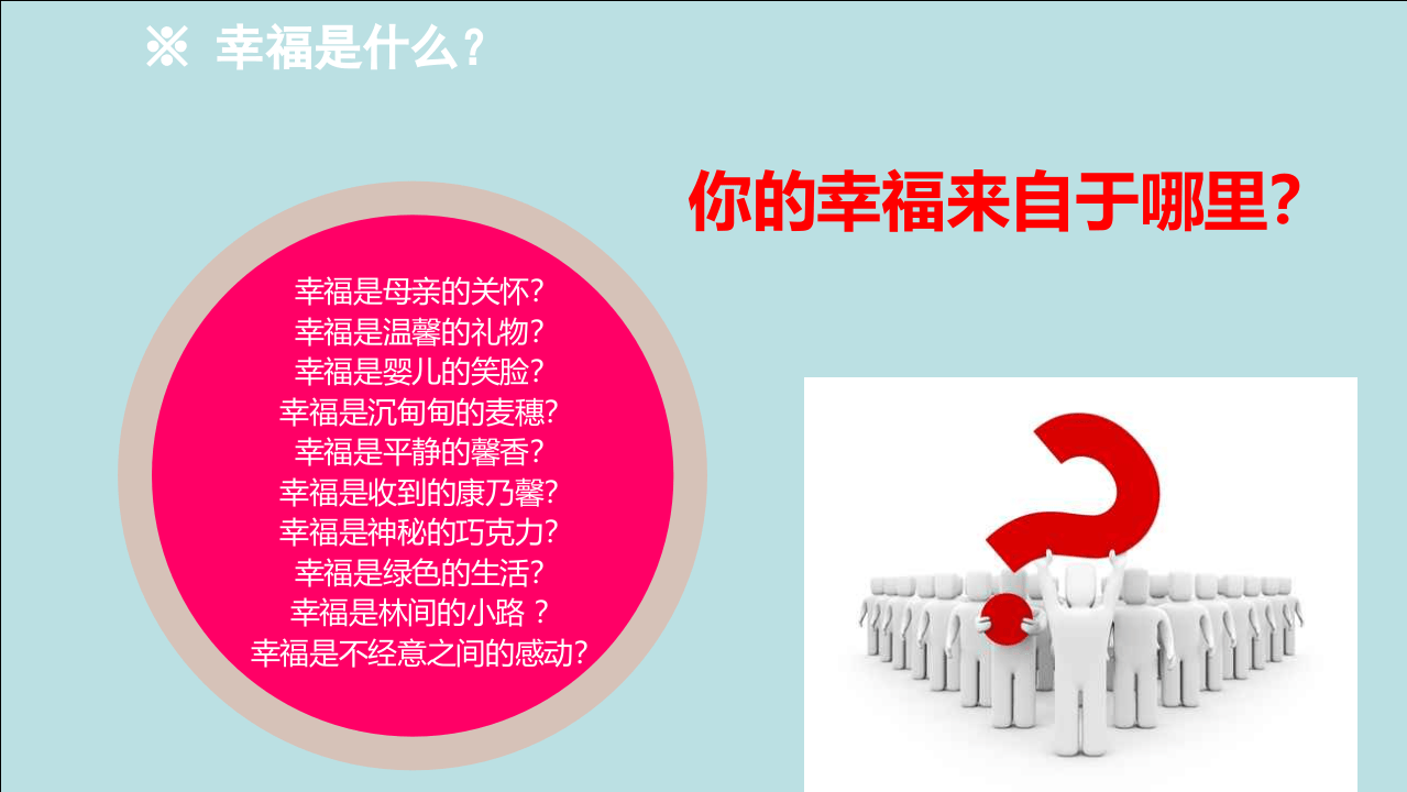 你不能不了解的职业健康常识（45页）.pptx 第4页