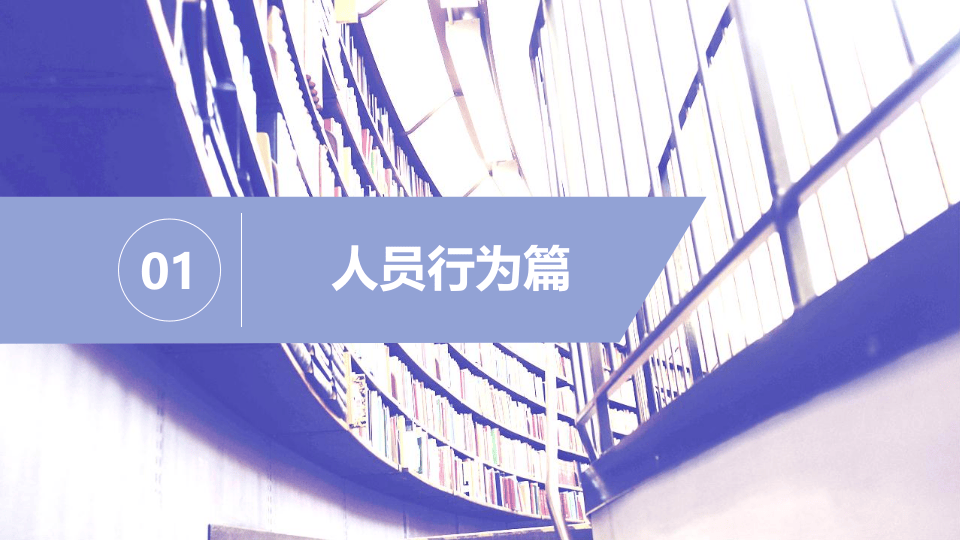 安全生产事故案例警示教育.pptx 第3页